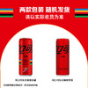 可口可乐碳酸饮料无糖摩登罐含汽饮料330ml/罐 商品缩略图1