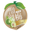 【溜溜梅】 经典休闲装梅子话梅35g/袋 商品缩略图1