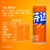 可口可乐 芬达摩登罐含汽碳酸饮料橙味汽水330ml 商品缩略图2