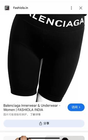 请仓库不退换  巴黎世家BLCG的女士骑行裤，日常穿着、运动、百搭！