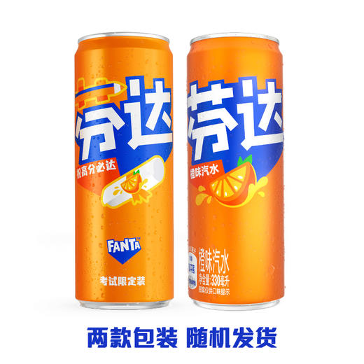 可口可乐 芬达摩登罐含汽碳酸饮料橙味汽水330ml 商品图1