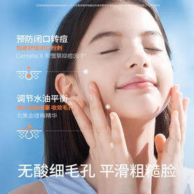 海龟爸爸 青少年抗初痘系列双萃控油祛痘洁面乳精华水乳套装