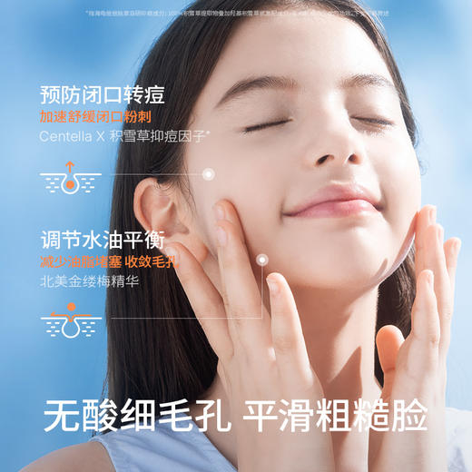 海龟爸爸 青少年抗初痘系列双萃控油祛痘洁面乳精华水乳套装 商品图0