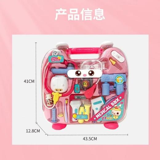 小演员医生玩具箱护士打针牙科诊所宝宝角色扮演幼园儿童过家家礼物 商品图8