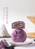 低糖软心黑芝麻软心奇亚籽月饼2025版 商品缩略图0