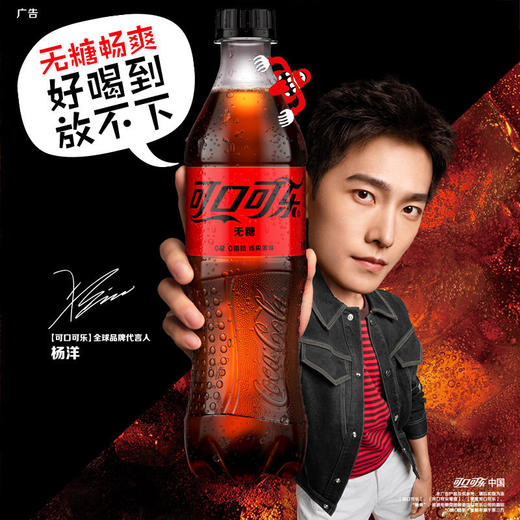 可口可乐 无糖零度可乐汽水碳酸饮料500ml/瓶 商品图1