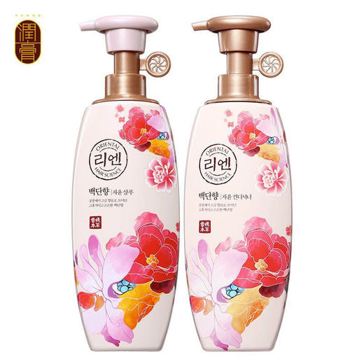 韩国睿嫣馥郁白檀香洗发水/护发素500ml 净韧发根控油清爽魅惑白檀香 117842/117840 商品图0