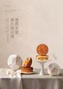 蛋黄芋泥蛋月烧月饼2025版 商品缩略图0