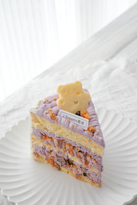 芋泥松松蛋糕（约10点30以后可取）