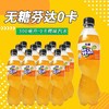 芬达水橙味无糖碳酸汽水饮料500ml 商品缩略图0