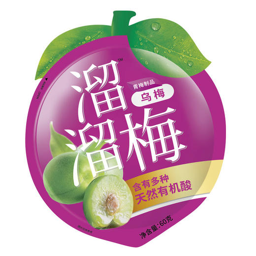 【溜溜梅】 经典休闲装梅子乌梅60g/袋 商品图1