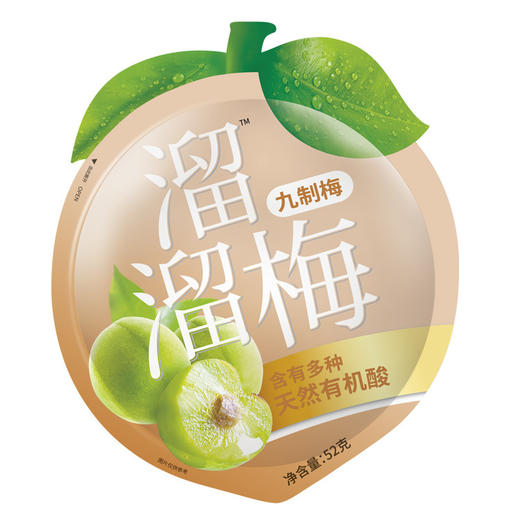 【溜溜梅】 经典休闲装梅子九制梅52g/袋 商品图1