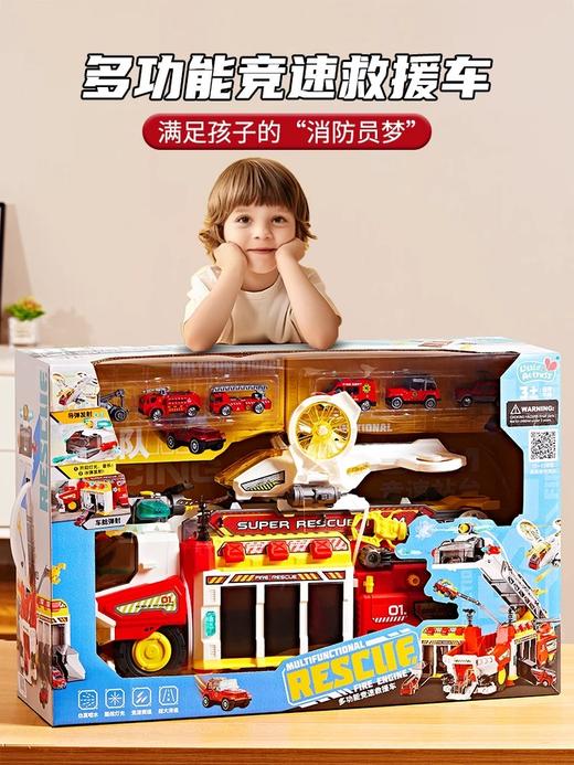小演员多功能救援消防车飞机声光喷水弹射竞速轨道男童礼物小演员 商品图3