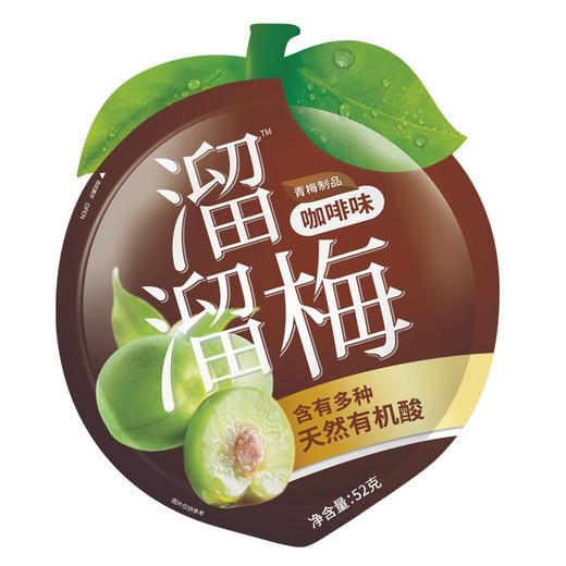【溜溜梅】 经典休闲装梅子咖啡味青梅52g/袋 商品图0