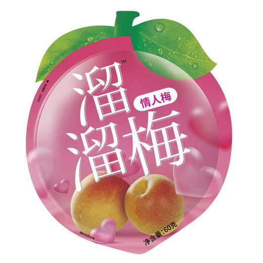 【溜溜梅】 经典休闲装梅子情人梅60g/袋 商品图1