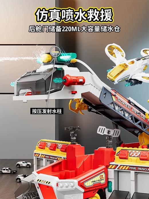 小演员多功能救援消防车飞机声光喷水弹射竞速轨道男童礼物小演员 商品图7