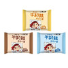 不二家牛奶妹夹芯小圆饼干牛奶味50g5枚入 商品缩略图1