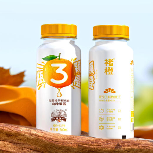 褚橙橙汁260ml/瓶 商品图0
