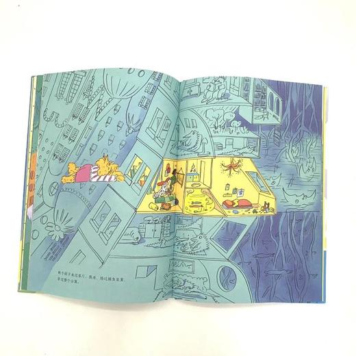 月亮不见了 商品图1