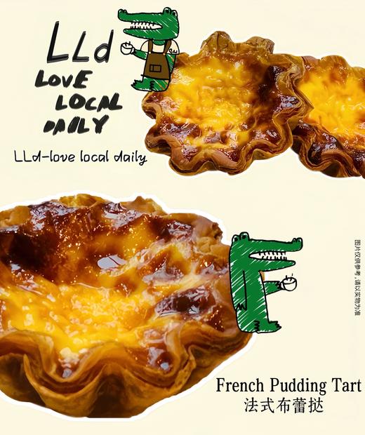 法式布蕾塔【法国AOP黄油制作】 商品图1