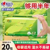 心相印 柔肤擦手纸茶语丝享系列100抽*20包一箱面巾纸餐巾纸卫生纸层 商品缩略图0