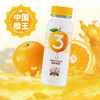 褚橙橙汁260ml/瓶 商品缩略图2