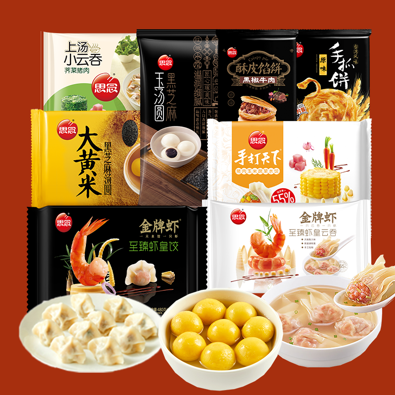 思念彩虹大礼包