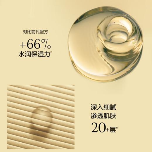 Fresh馥蕾诗红茶紧致盈透精华水150ml/250ml酵母水酵萃细致毛孔保湿补水 商品图2