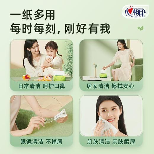 心相印 柔肤擦手纸茶语丝享系列100抽*20包一箱面巾纸餐巾纸卫生纸层 商品图3