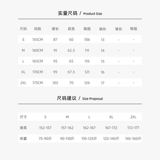 芬腾睡裙女夏纯棉甜美圆领套头家居服全棉白色短袖中裙换季春夏款 商品图4