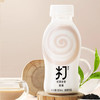 农夫山泉红茶奶茶 低糖打奶茶 真牛乳0茶粉  300ml 商品缩略图0