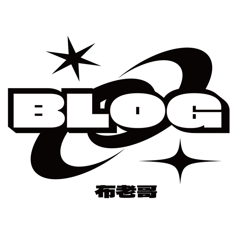 布老哥Blog