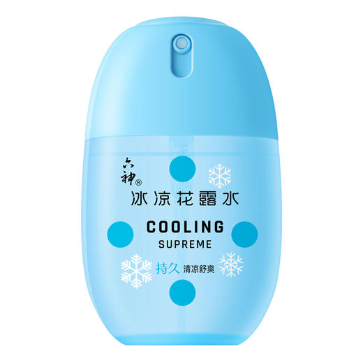 六神冰凉花露水冰凉蛋50ml*1瓶小巧盒装 便携装 商品图3