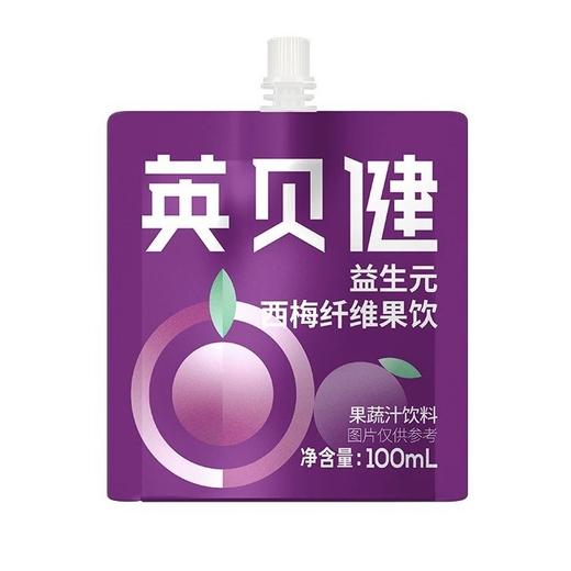 英贝健西梅汁大餐救星益生元西梅纤维果饮100ml/袋果蔬汁饮料 商品图1