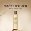 Fresh馥蕾诗红茶紧致盈透精华水150ml/250ml酵母水酵萃细致毛孔保湿补水 商品缩略图0