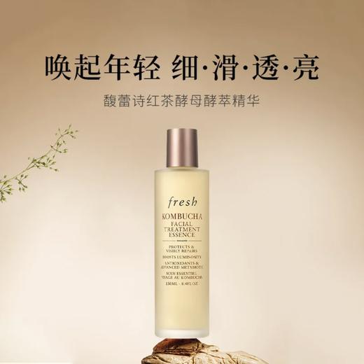 Fresh馥蕾诗红茶紧致盈透精华水150ml/250ml酵母水酵萃细致毛孔保湿补水 商品图0