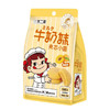 不二家牛奶妹夹芯小圆饼干黄桃味50g5枚入 商品缩略图0