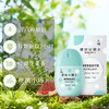 六神驱蚊花露水50ml花果香驱蚊蛋冰凉蛋随身携带 商品缩略图1