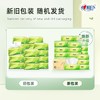 心相印 柔肤擦手纸茶语丝享系列100抽*20包一箱面巾纸餐巾纸卫生纸层 商品缩略图1
