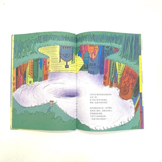 月亮不见了 商品图3