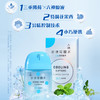 六神冰凉花露水冰凉蛋50ml*1瓶小巧盒装 便携装 商品缩略图1