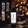 智利进口赤龙狄梅洛红葡萄酒750ml 商品缩略图6
