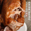徽香源 新国潮鲜白羽鸡 550g 即食手撕鸡 安徽特产 五香浓郁 回味悠长 48小时发货 商品缩略图9