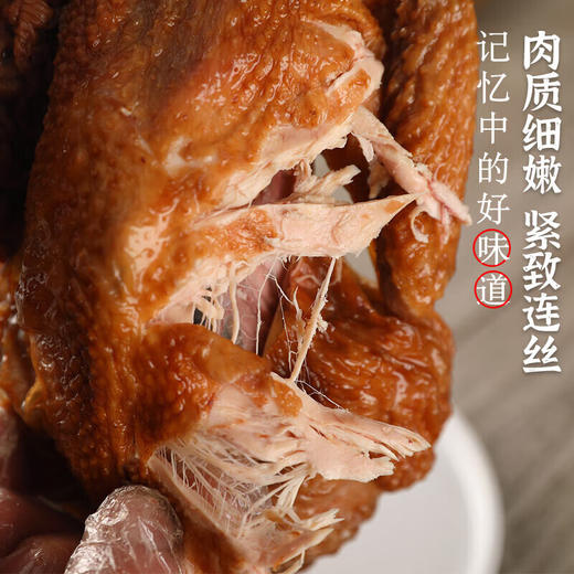 徽香源 新国潮鲜白羽鸡 550g 即食手撕鸡 安徽特产 五香浓郁 回味悠长 48小时发货 商品图9