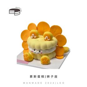 慕斯蛋糕|「LEO」狮子座