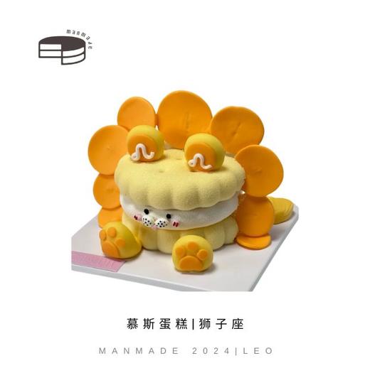 慕斯蛋糕|「LEO」狮子座 商品图0