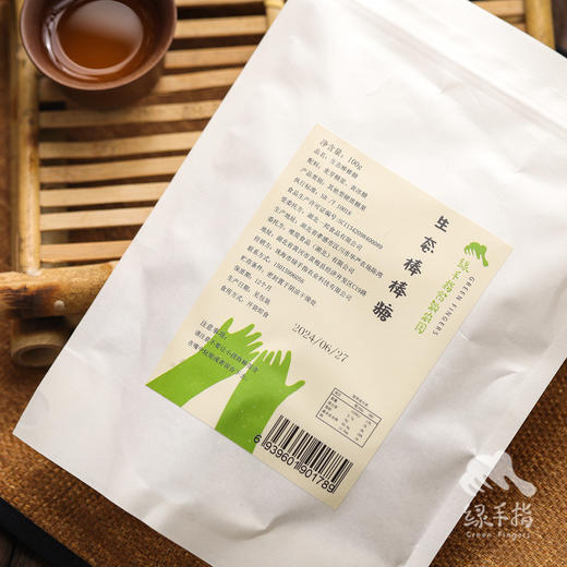 生态麦芽糖棒棒糖 |  合作生产 * Eco-lollipop | Coproduction 商品图4