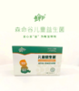 儿童益生菌（1盒12袋） 商品缩略图0