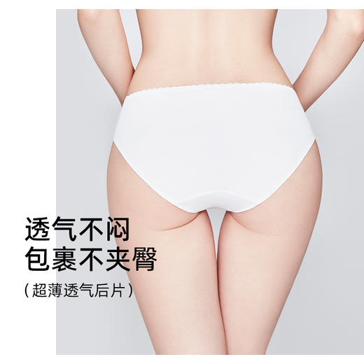 3条98元好奇蜜斯法式蕾丝低腰三角内裤女夏薄轻薄透气纯棉抗菌裆  Bourn 布恩 内裤 商品图4