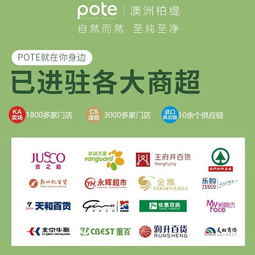 柏缇元气桃桃沐浴露475ml（彩盒装） 商品图6